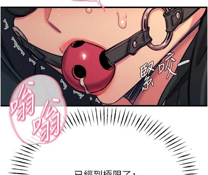 第52话-刺激阴蒂的拷问