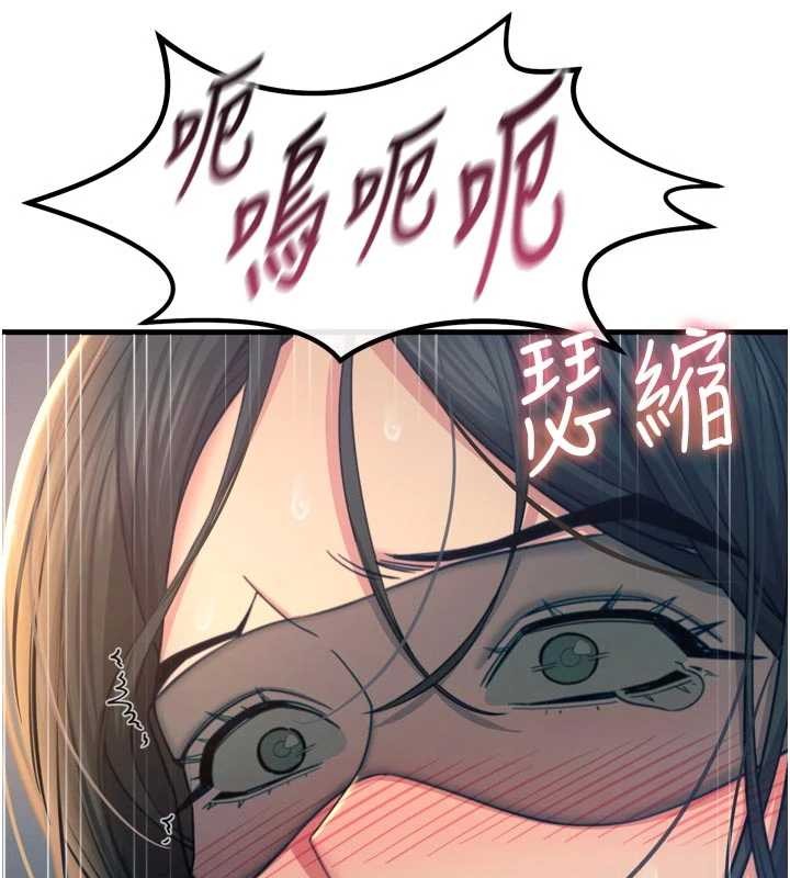 第52话-刺激阴蒂的拷问