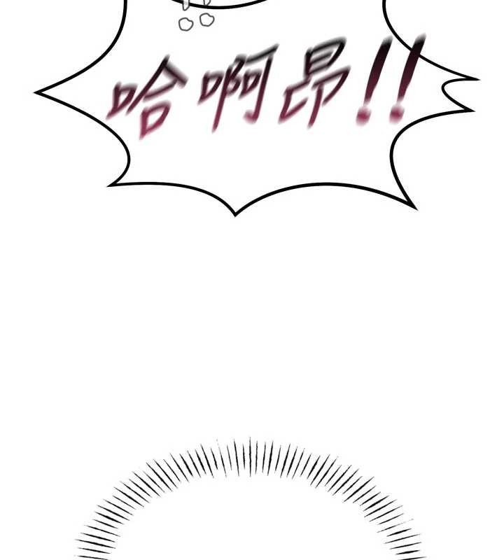 第52话-刺激阴蒂的拷问