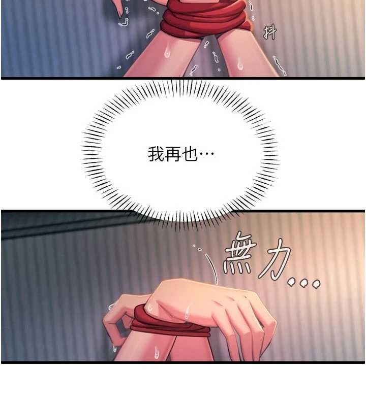第52话-刺激阴蒂的拷问