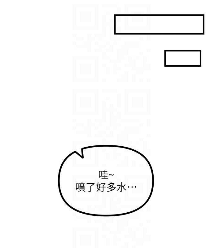 第52话-刺激阴蒂的拷问