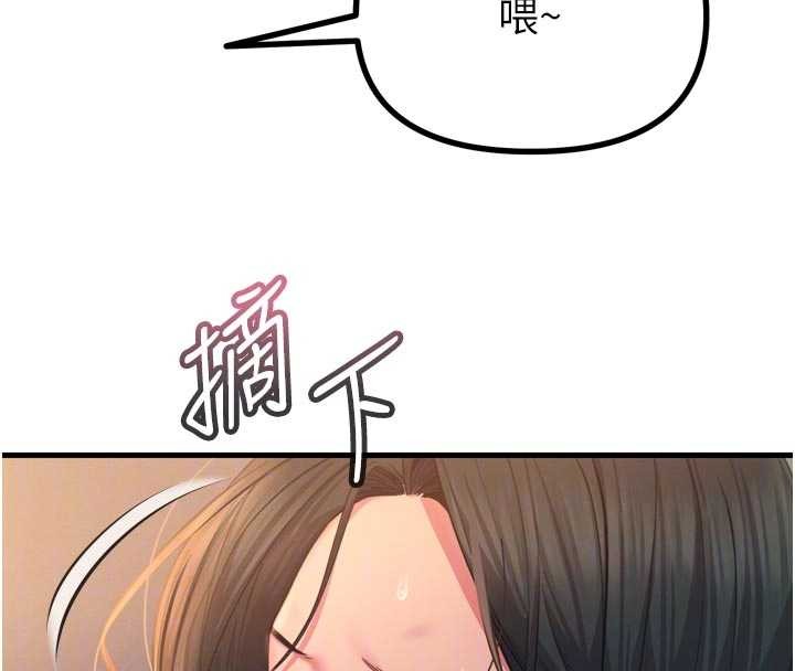 第52话-刺激阴蒂的拷问