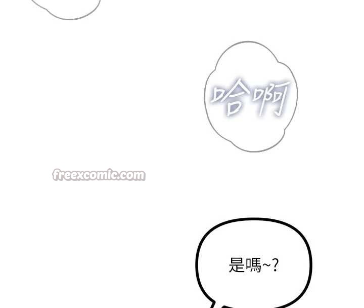 第52话-刺激阴蒂的拷问