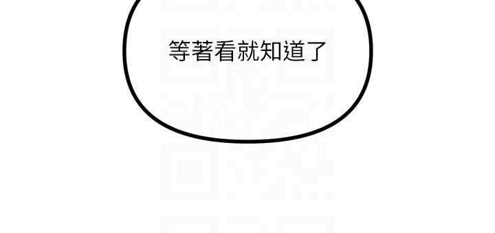 第52话-刺激阴蒂的拷问
