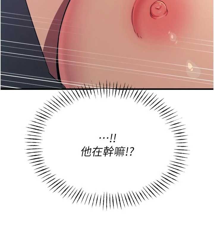 第52话-刺激阴蒂的拷问