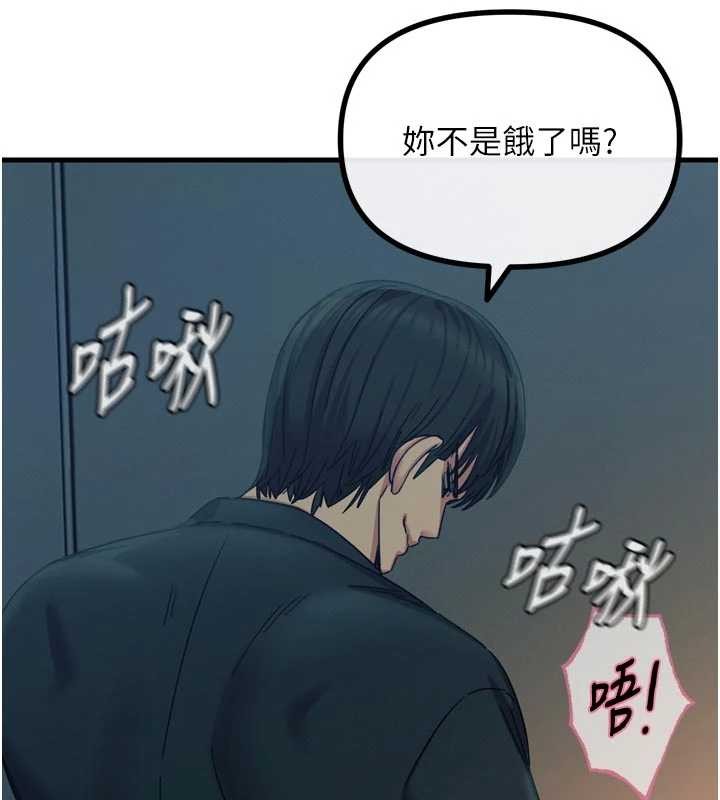 第52话-刺激阴蒂的拷问