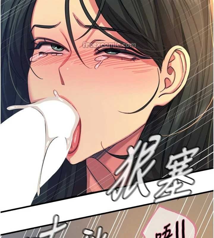 第52话-刺激阴蒂的拷问