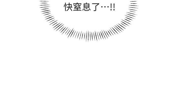 第52话-刺激阴蒂的拷问