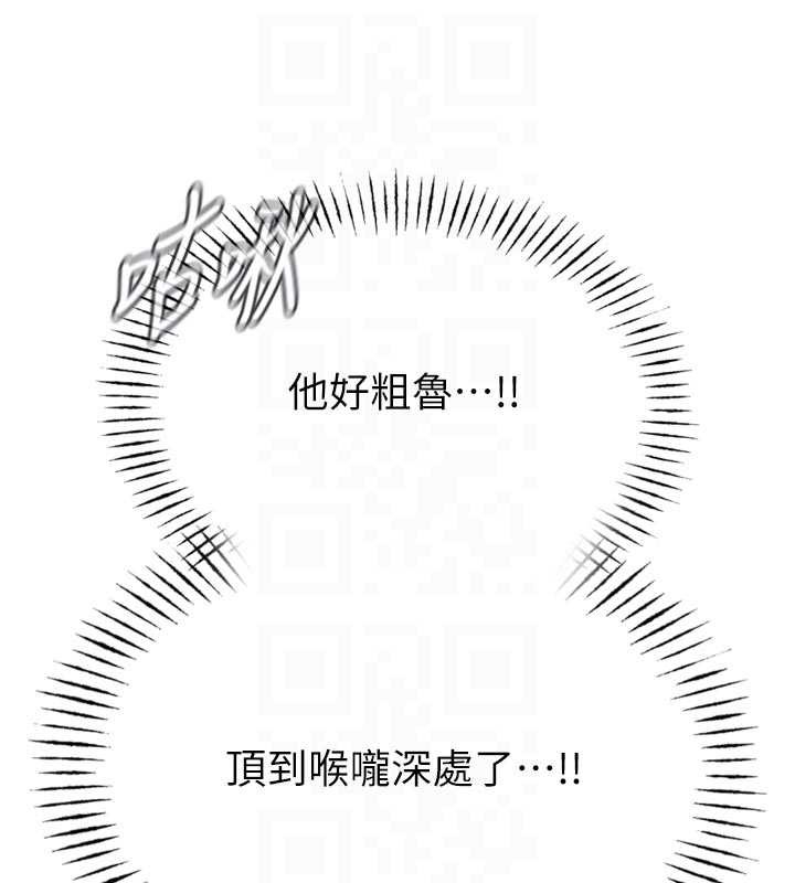 第52话-刺激阴蒂的拷问