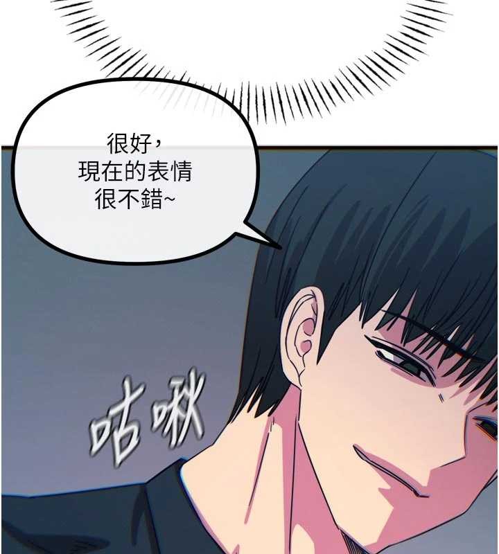 第52话-刺激阴蒂的拷问