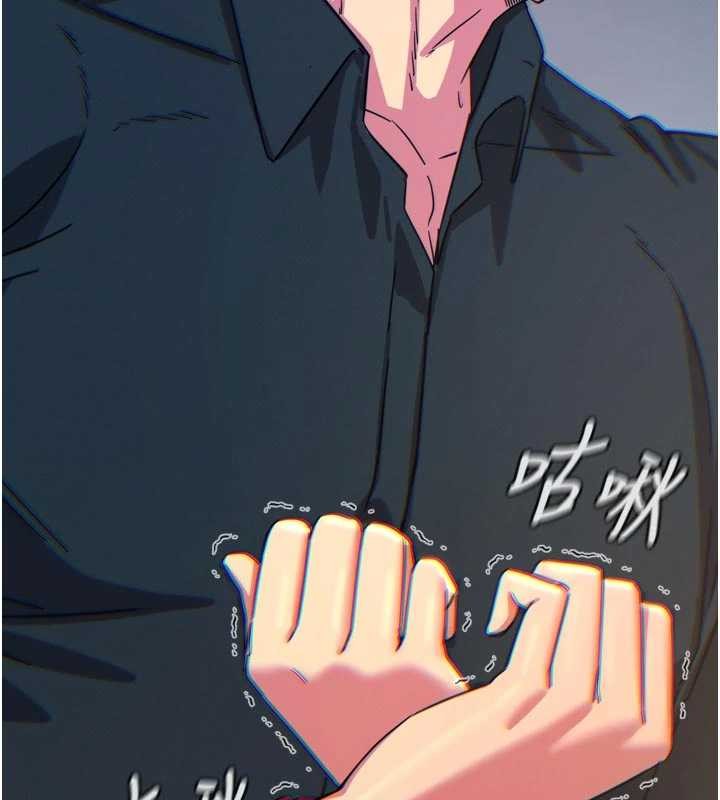 第52话-刺激阴蒂的拷问
