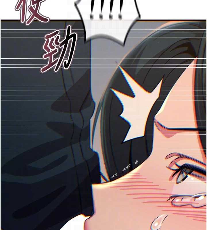 第52话-刺激阴蒂的拷问