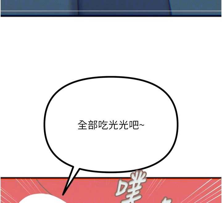 第52话-刺激阴蒂的拷问