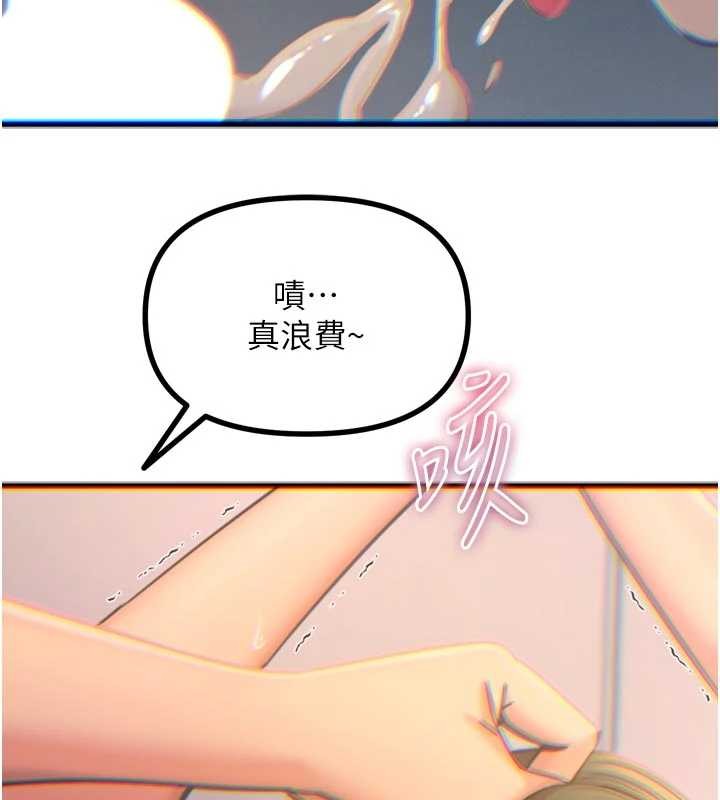 第52话-刺激阴蒂的拷问