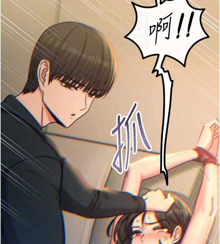 第52话-刺激阴蒂的拷问