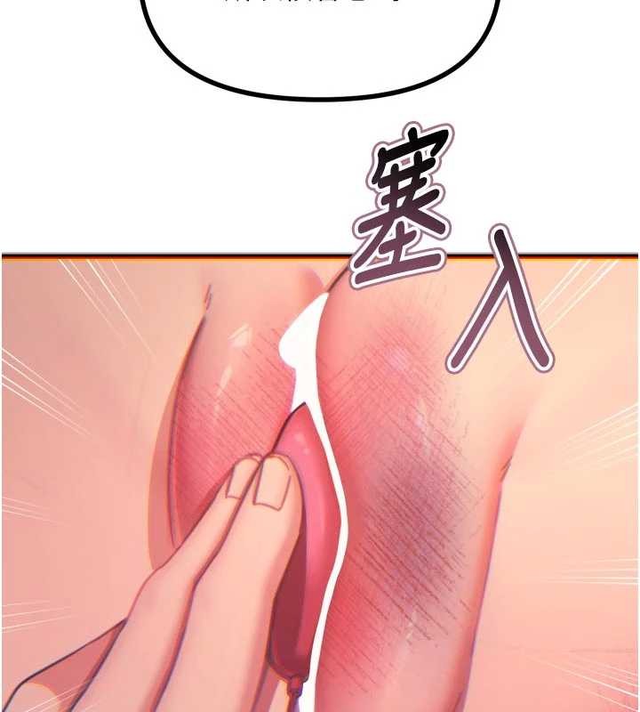 第52话-刺激阴蒂的拷问