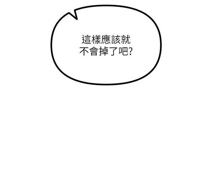 第52话-刺激阴蒂的拷问