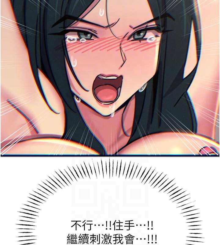 第52话-刺激阴蒂的拷问