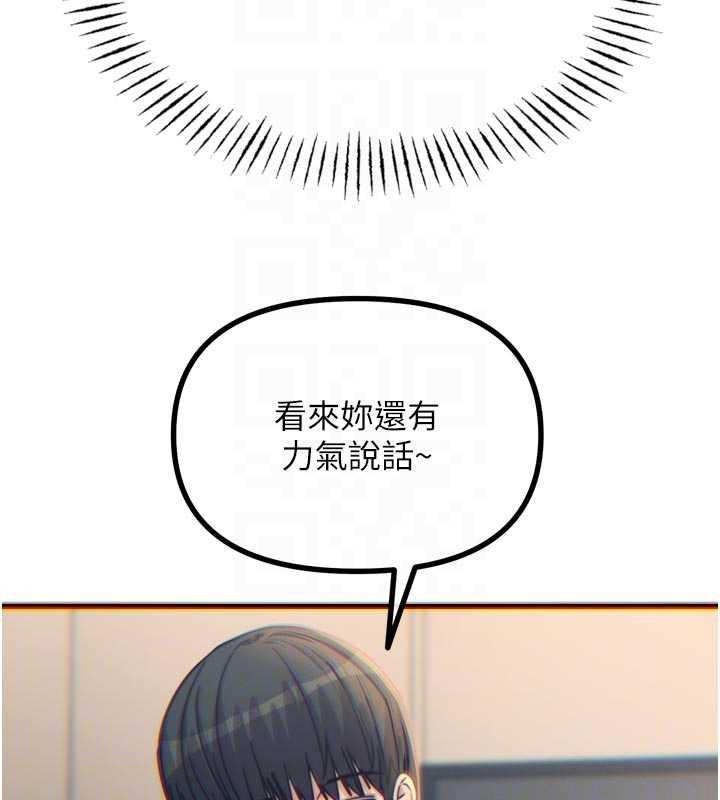 第52话-刺激阴蒂的拷问
