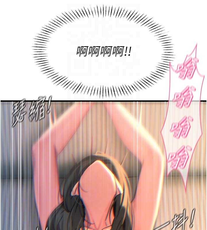 第52话-刺激阴蒂的拷问