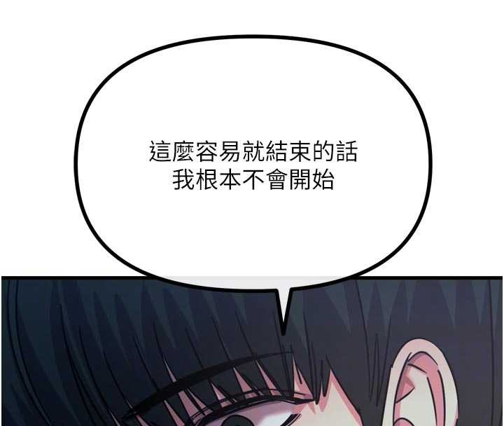 第52话-刺激阴蒂的拷问