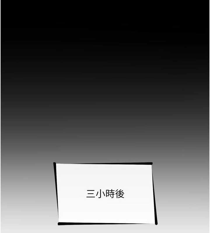 第52话-刺激阴蒂的拷问