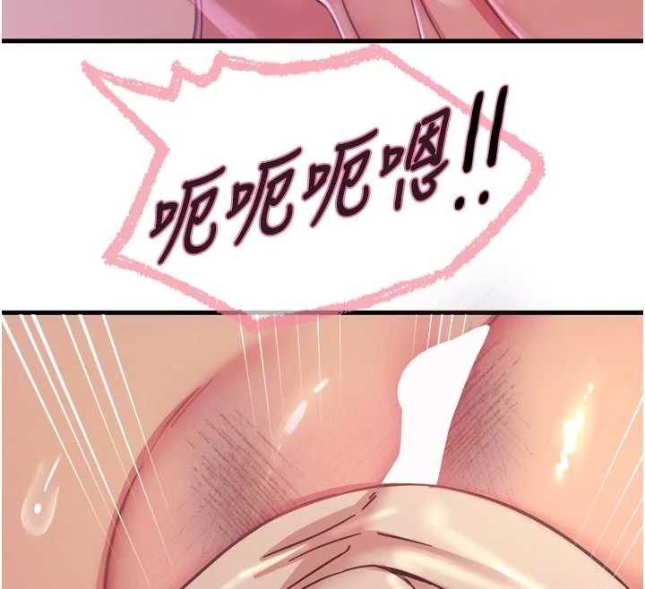 第52话-刺激阴蒂的拷问