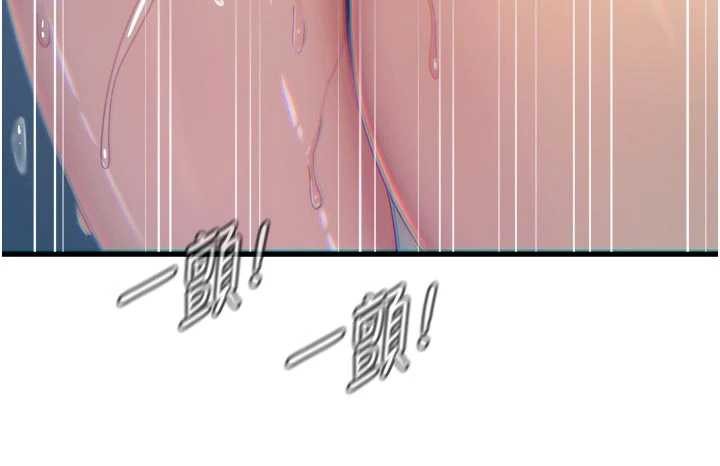 第52话-刺激阴蒂的拷问