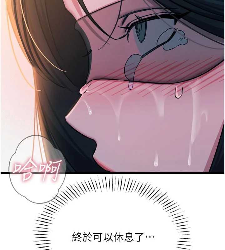 第52话-刺激阴蒂的拷问