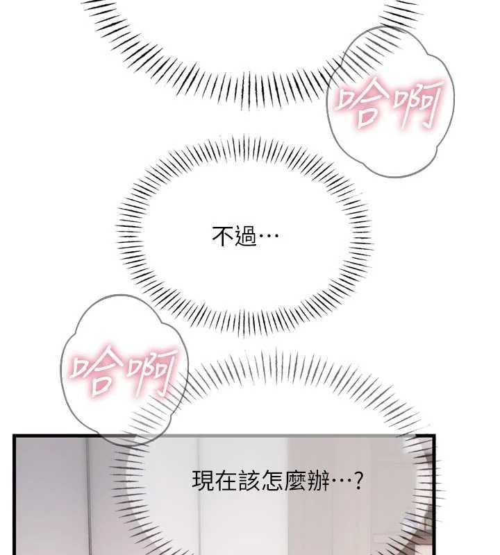 第52话-刺激阴蒂的拷问
