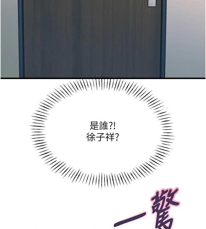 第52话-刺激阴蒂的拷问