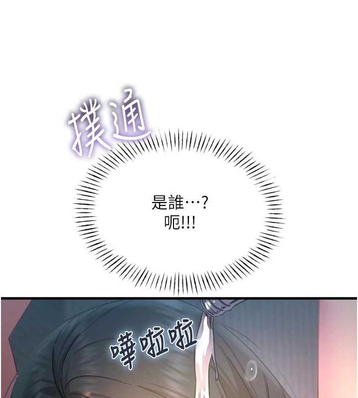 第52话-刺激阴蒂的拷问
