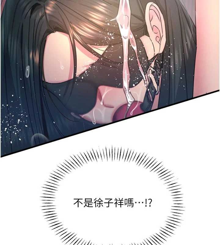 第52话-刺激阴蒂的拷问