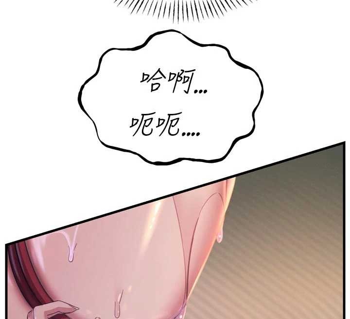 第52话-刺激阴蒂的拷问