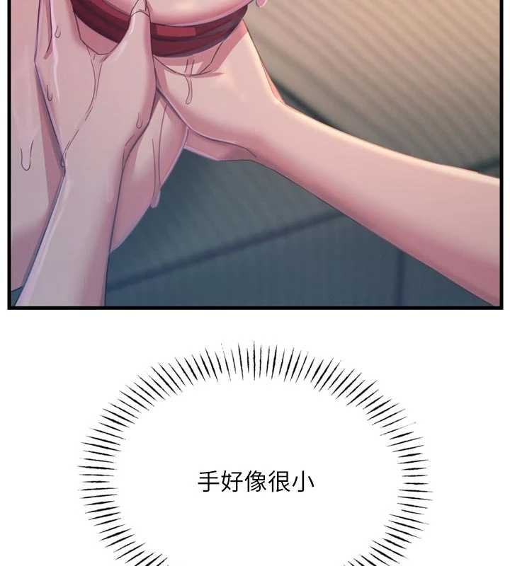 第52话-刺激阴蒂的拷问