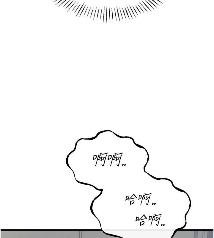 第52话-刺激阴蒂的拷问