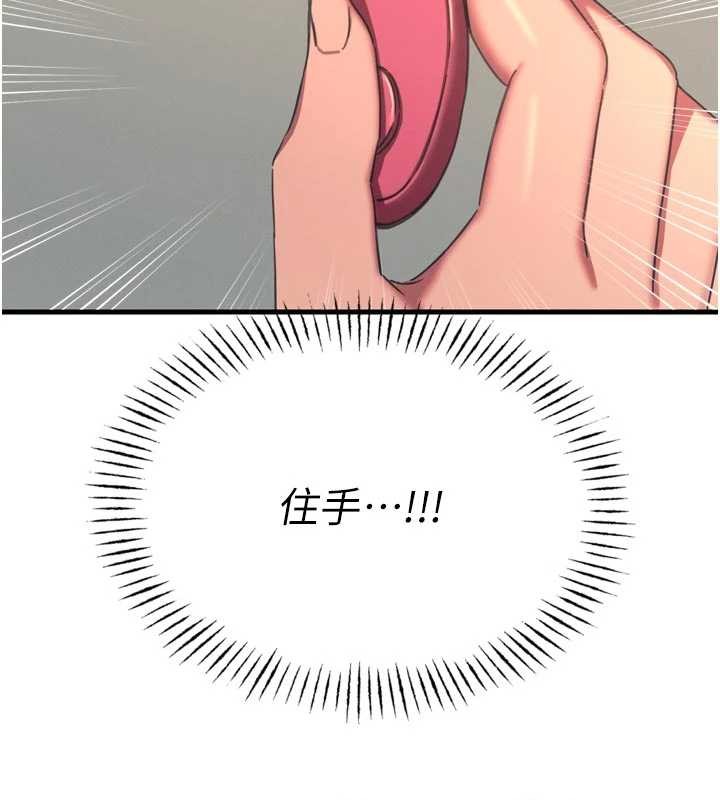 第52话-刺激阴蒂的拷问