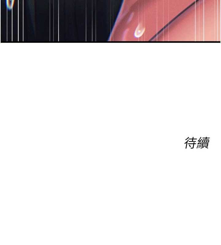 第52话-刺激阴蒂的拷问