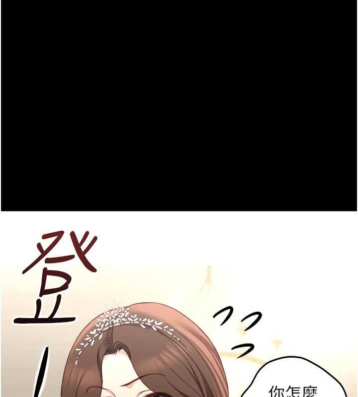 第48话-[大特价]100元贱鲍
