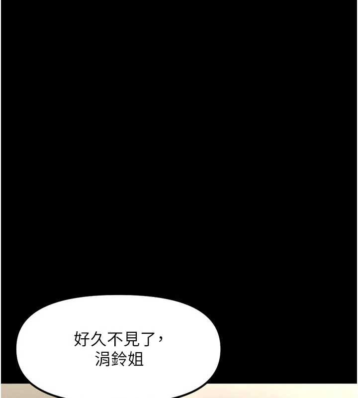 第48话-[大特价]100元贱鲍