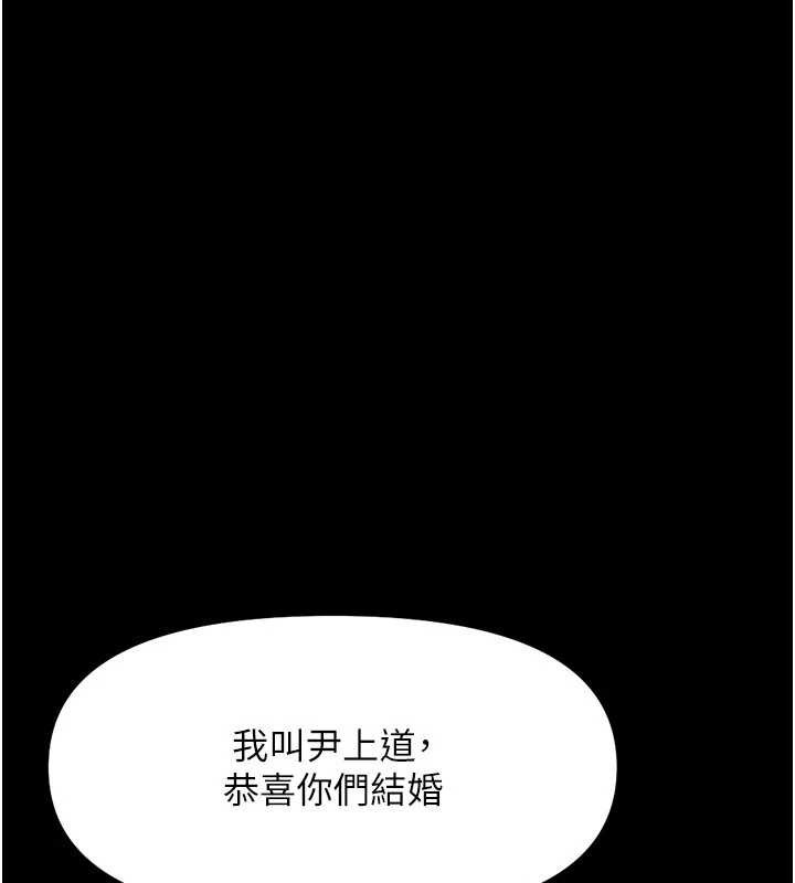 第48话-[大特价]100元贱鲍
