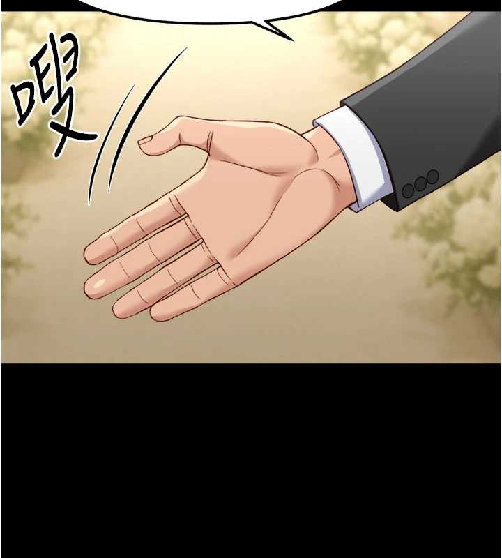 第48话-[大特价]100元贱鲍