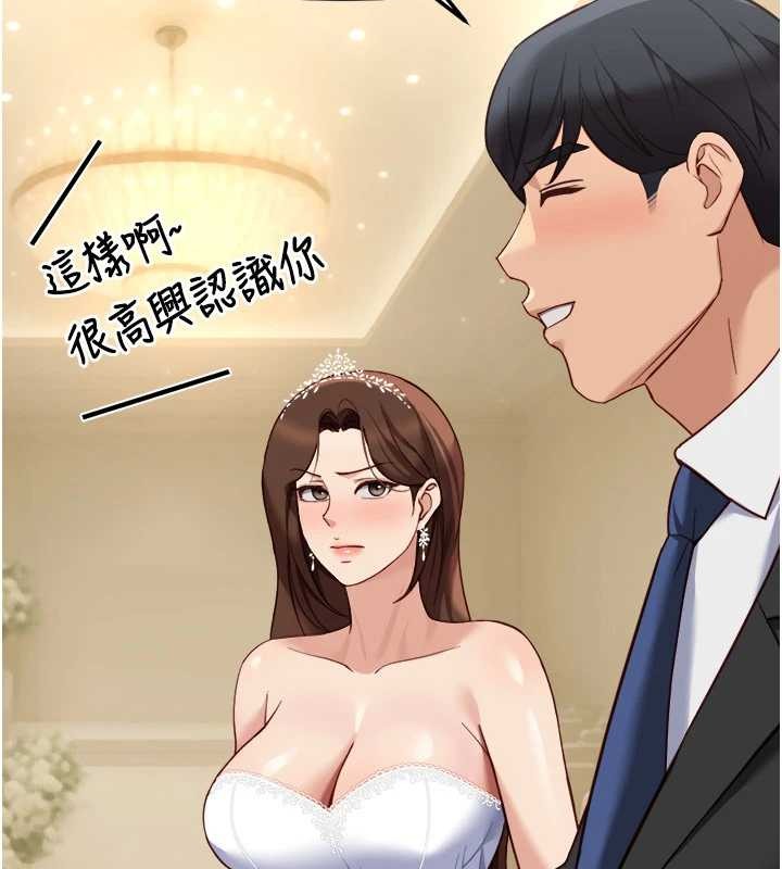 第48话-[大特价]100元贱鲍