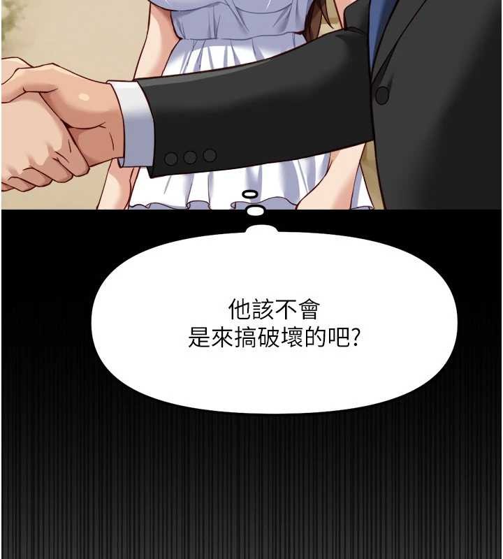 第48话-[大特价]100元贱鲍