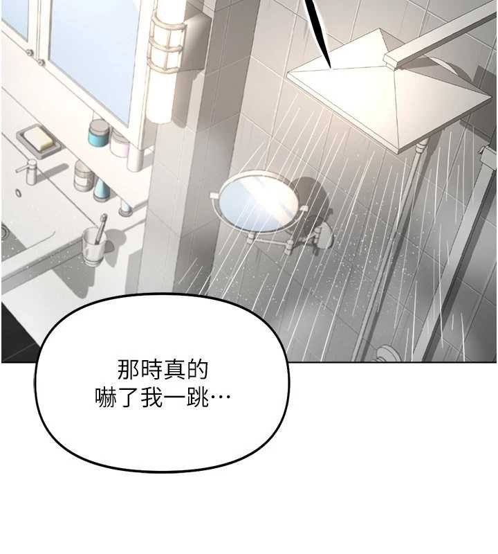 第48话-[大特价]100元贱鲍