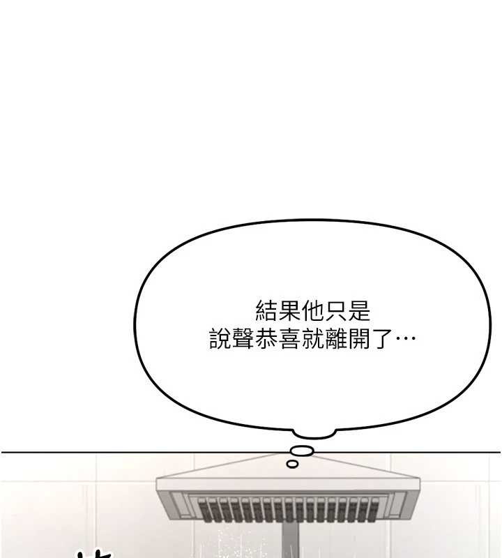 第48话-[大特价]100元贱鲍