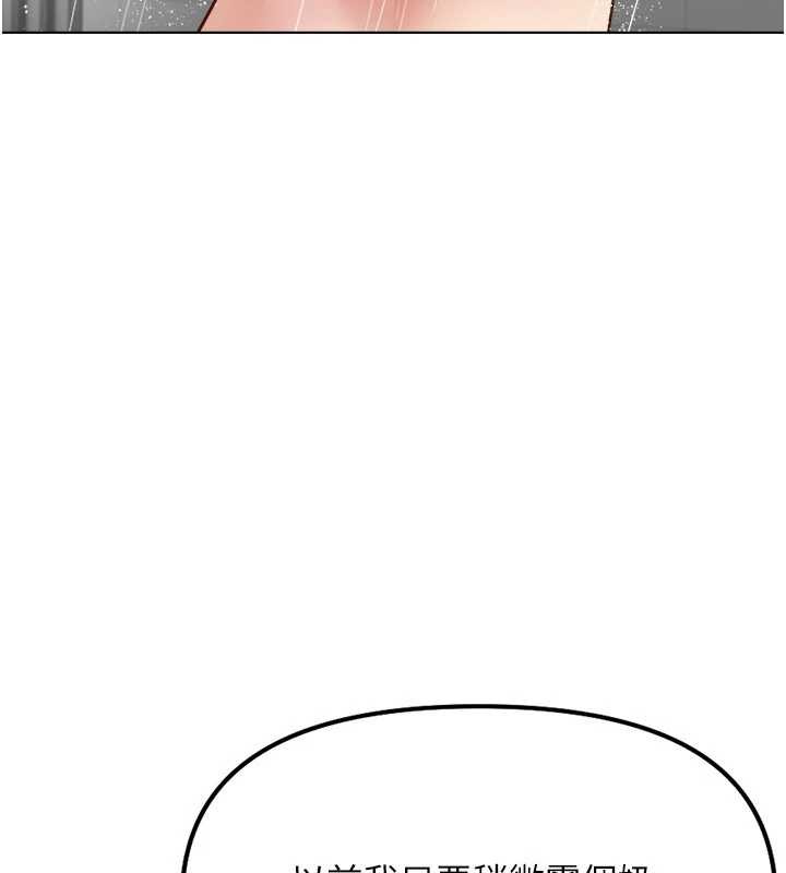 第48话-[大特价]100元贱鲍
