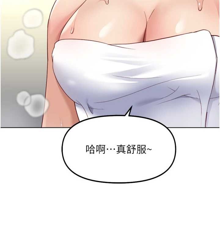第48话-[大特价]100元贱鲍