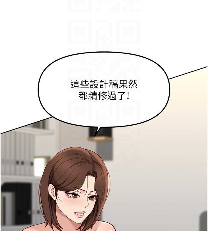 第48话-[大特价]100元贱鲍