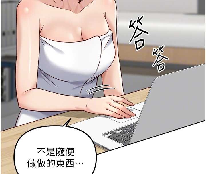第48话-[大特价]100元贱鲍